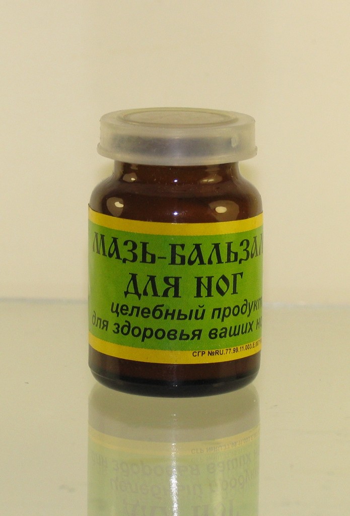 Мазь Живичная На Основе Сосновой Живицы Купить