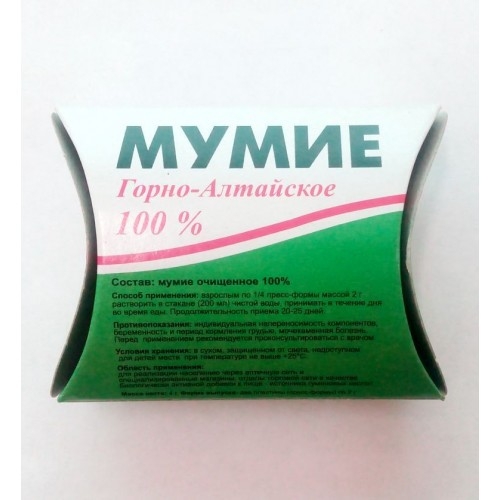 Мумие Купить В Новосибирске В Аптеке