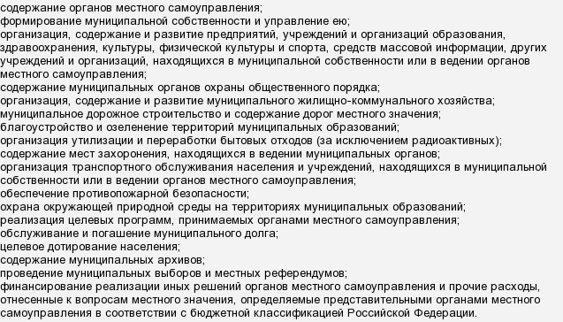 организация содержания мест захоронения. организация содержания мест захоронения. благоустройство могил и под столиком. организация деятельности сферы ритуальных услуг. организация содержания мест захоронения.
