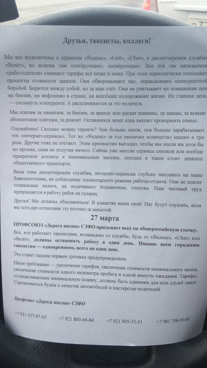 положение об оплате труда водителей грузовых автомобилей образец
