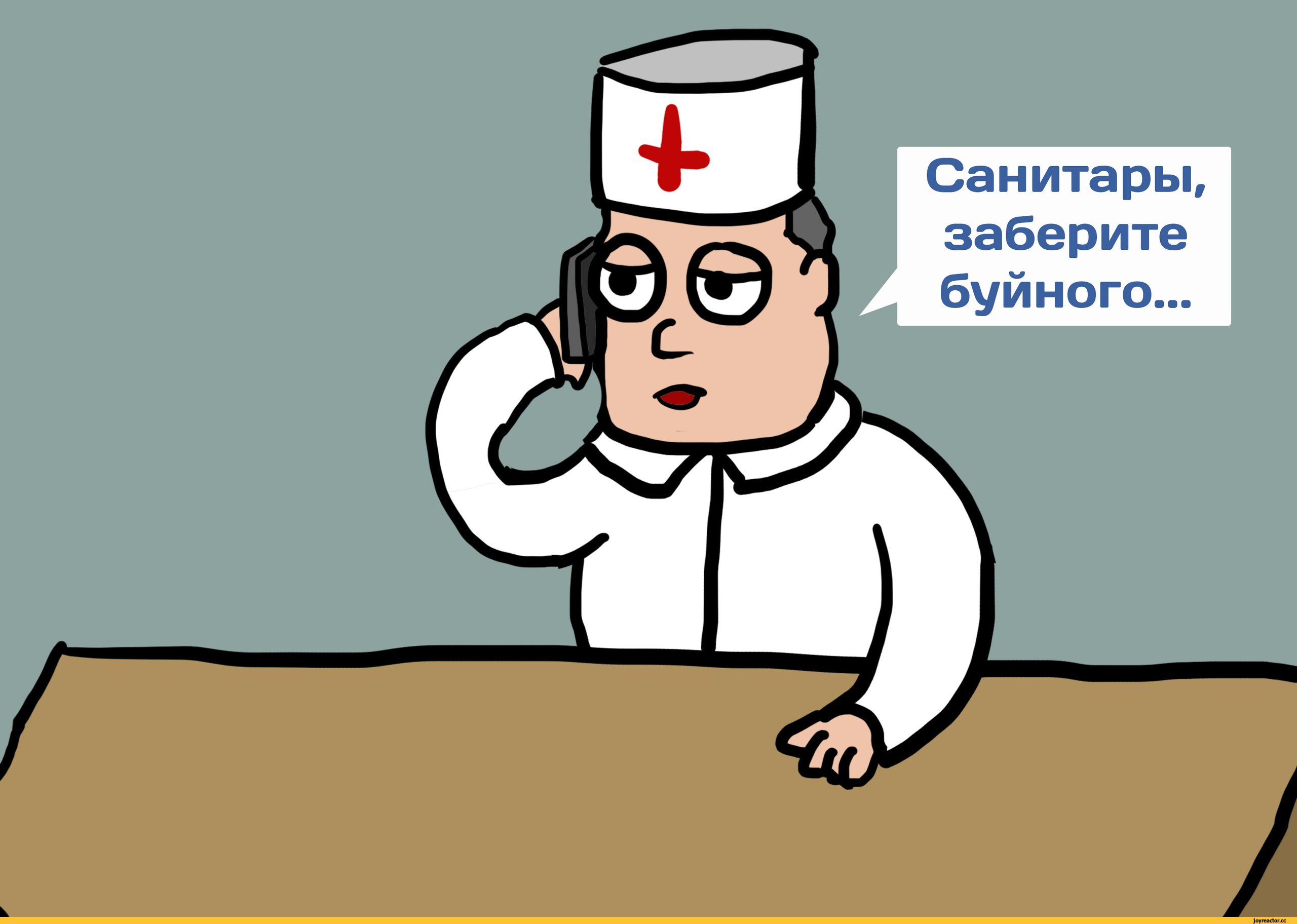 Картинки про дурку