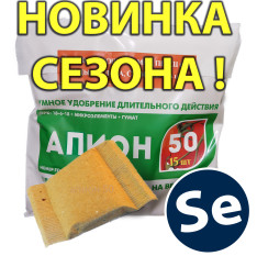 Апионы Удобрения Купить В Интернет Магазине