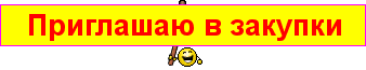 Условия закупки картинка