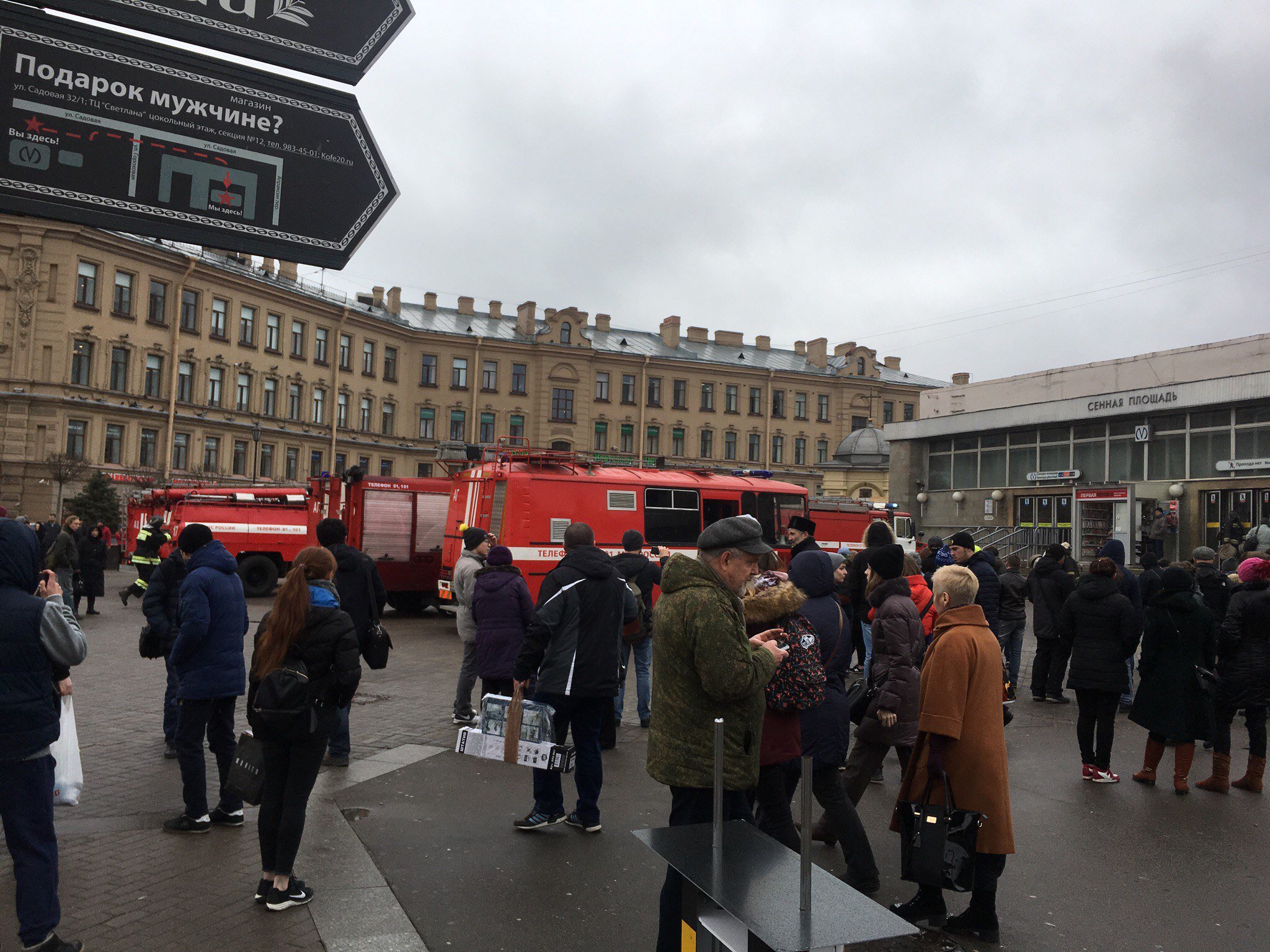 Метро Санкт-Петербурга толпа. Новости Москвы сегодня взрыв в метро. Пл тела