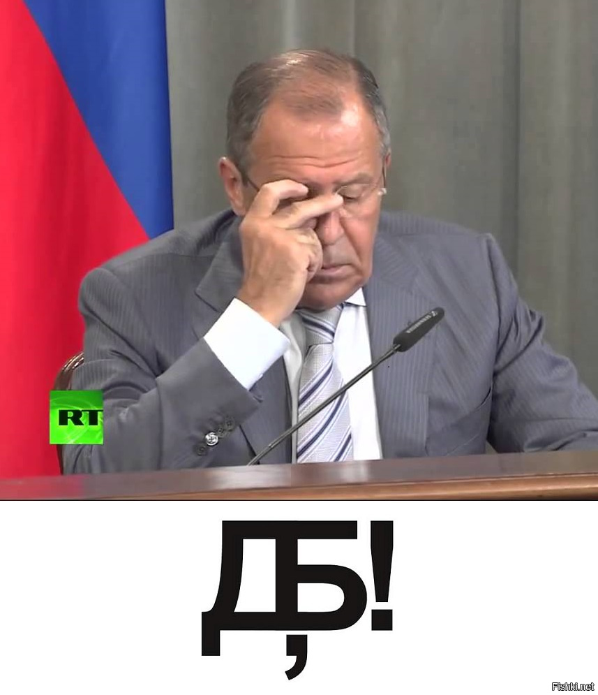 Дб Лавров Картинки
