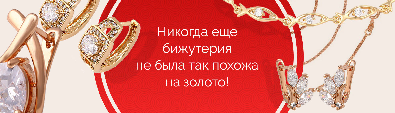 Картинки Для Ювелирного Магазина