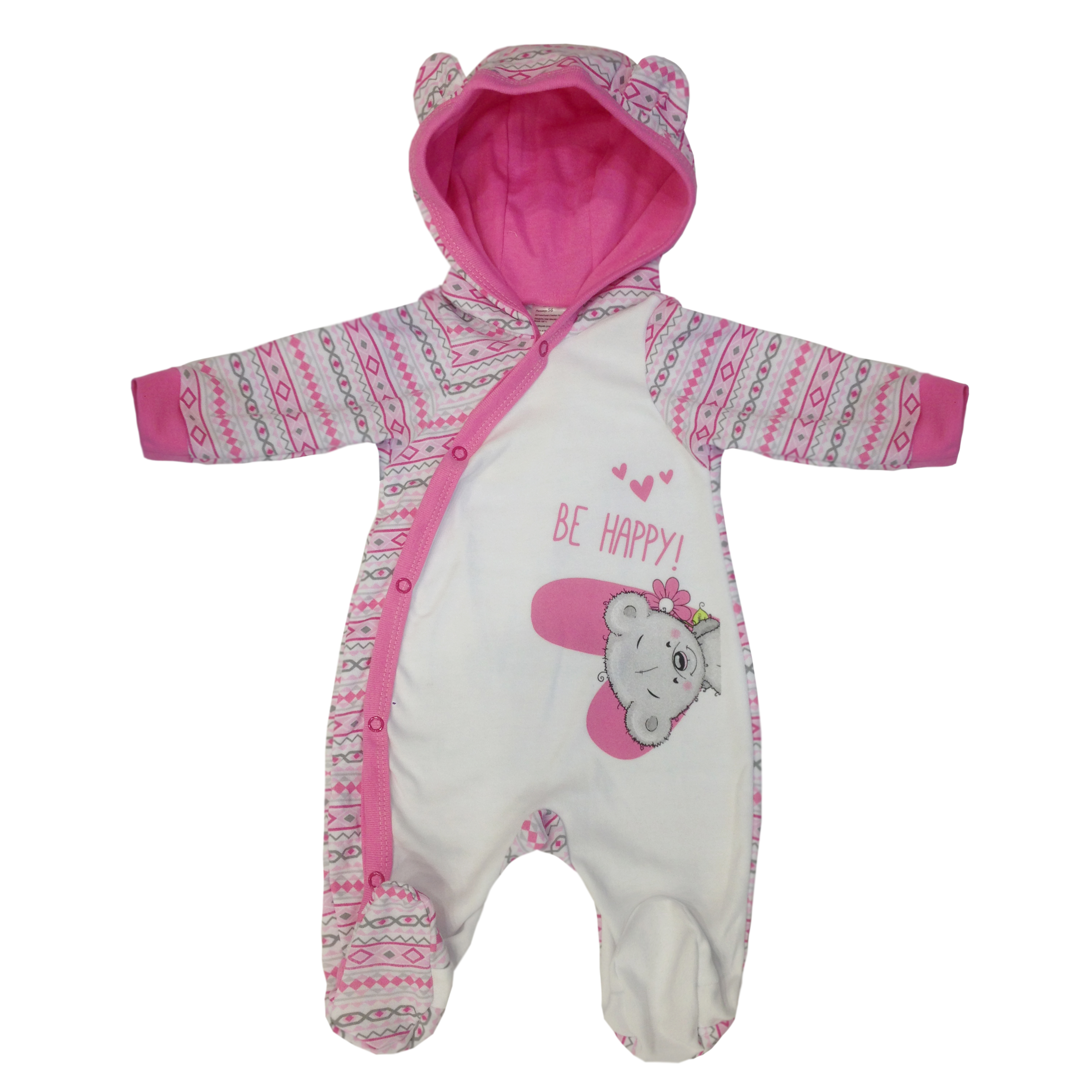 Моя Горошинка Детская Одежда Купить