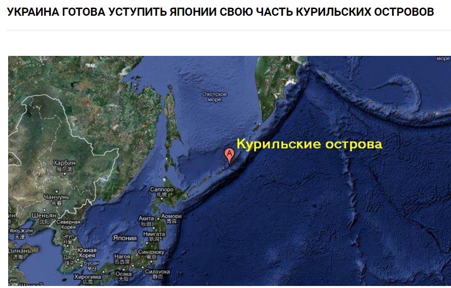 Курильские острова карта физическая