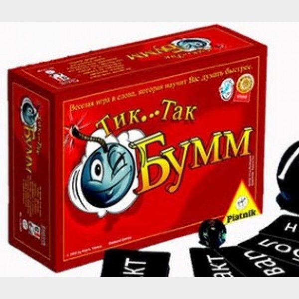 Игра Бум Бум Купить В Спб