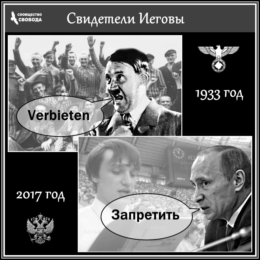 Закон годвина это