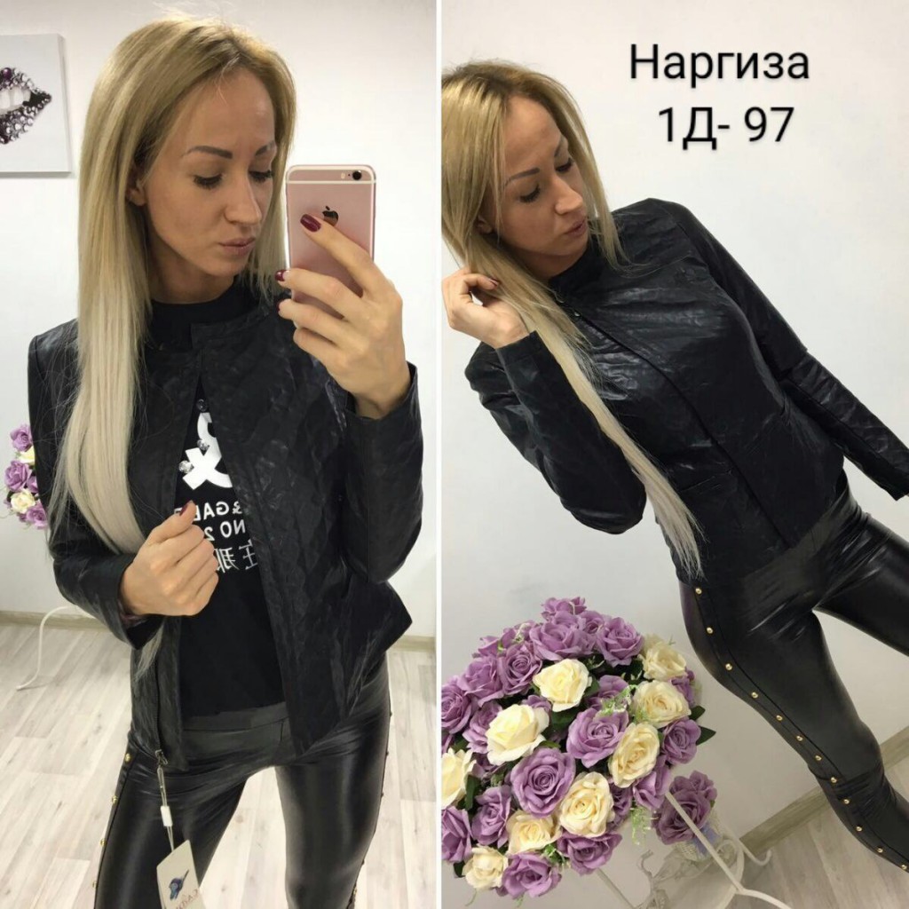 Элин Магазин Одежды В Новосибирске
