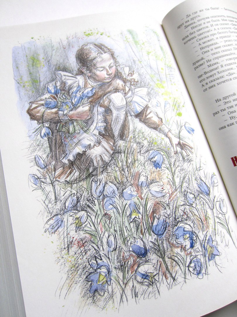 Иллюстрации к книге динка осеевой. Что дает людям настоящее искусство динка огляделась. Обложка книги динка осеевой. Книга динка осеева. Что дает людям настоящее искусство динка огляделась.