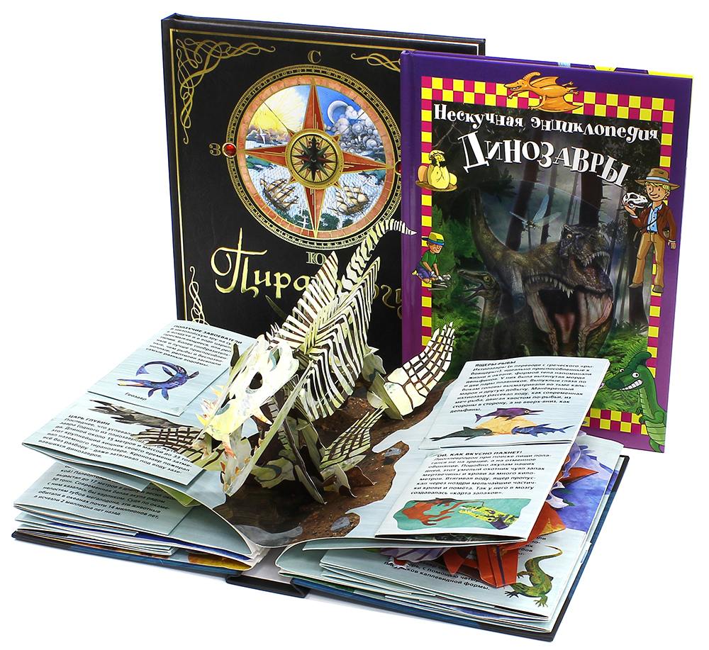 Купить Детские Книги В Спб Недорого
