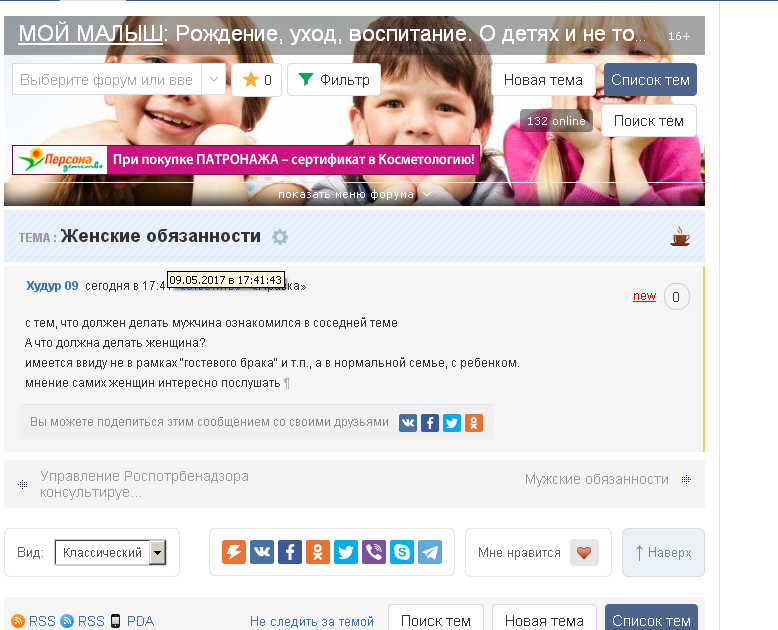 Почему мне запрещено создавать канал. Как сделать группу в телеграмме. Как запретить сообщения. Почему нет просмотров. Как включить комментарии на youtube канале.