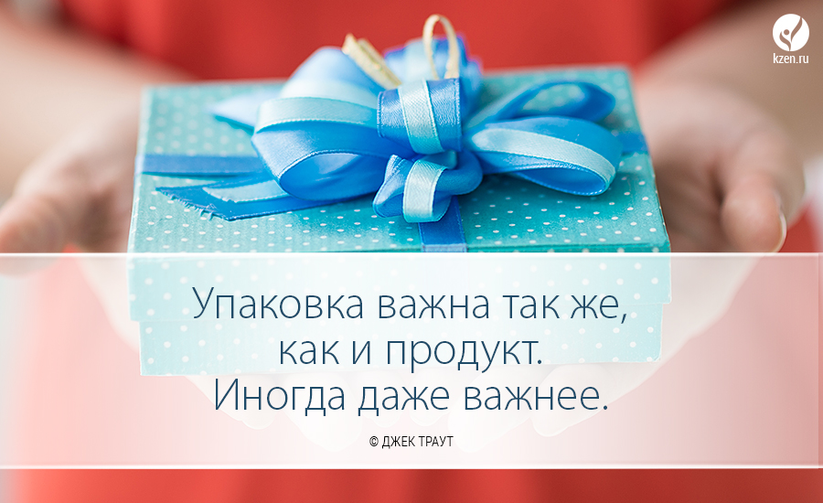 Цитаты О Подарках