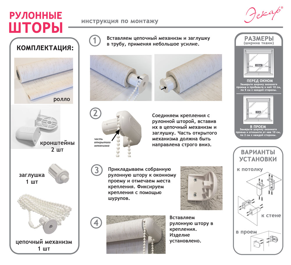 в ниж. монтаж реечного потолка исполнительная схема. схема монтажа экрана под акриловую ванну. видео инструкция монтажа. схема монтажа реечного потолка artens.