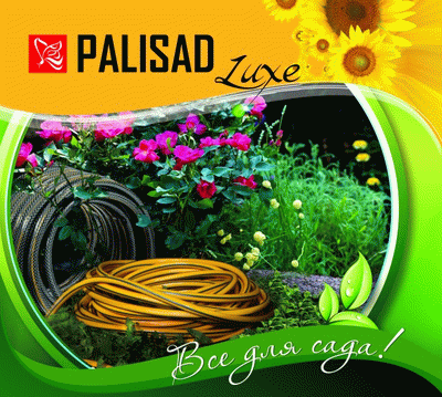 Палисад тексты. Забор перед домом для палисадника в деревню. Палисад тексты. Резной палисад вологда. Резной палисад вологда.