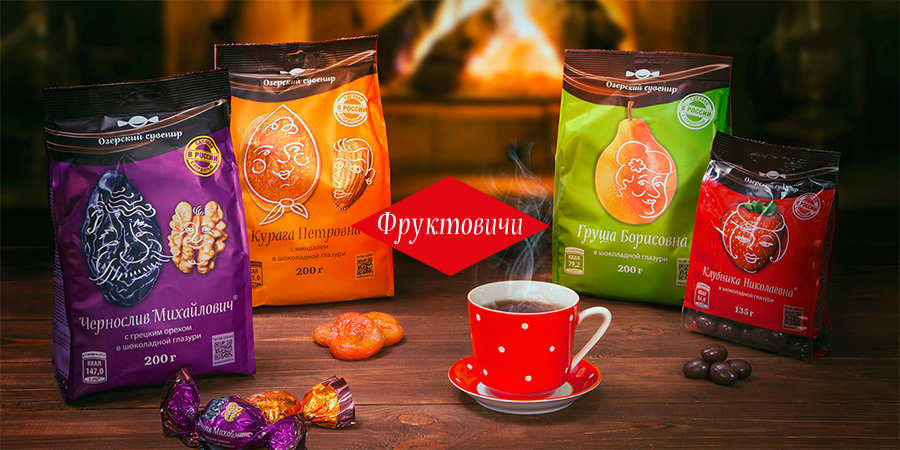Шоколад вишня Владимировна
