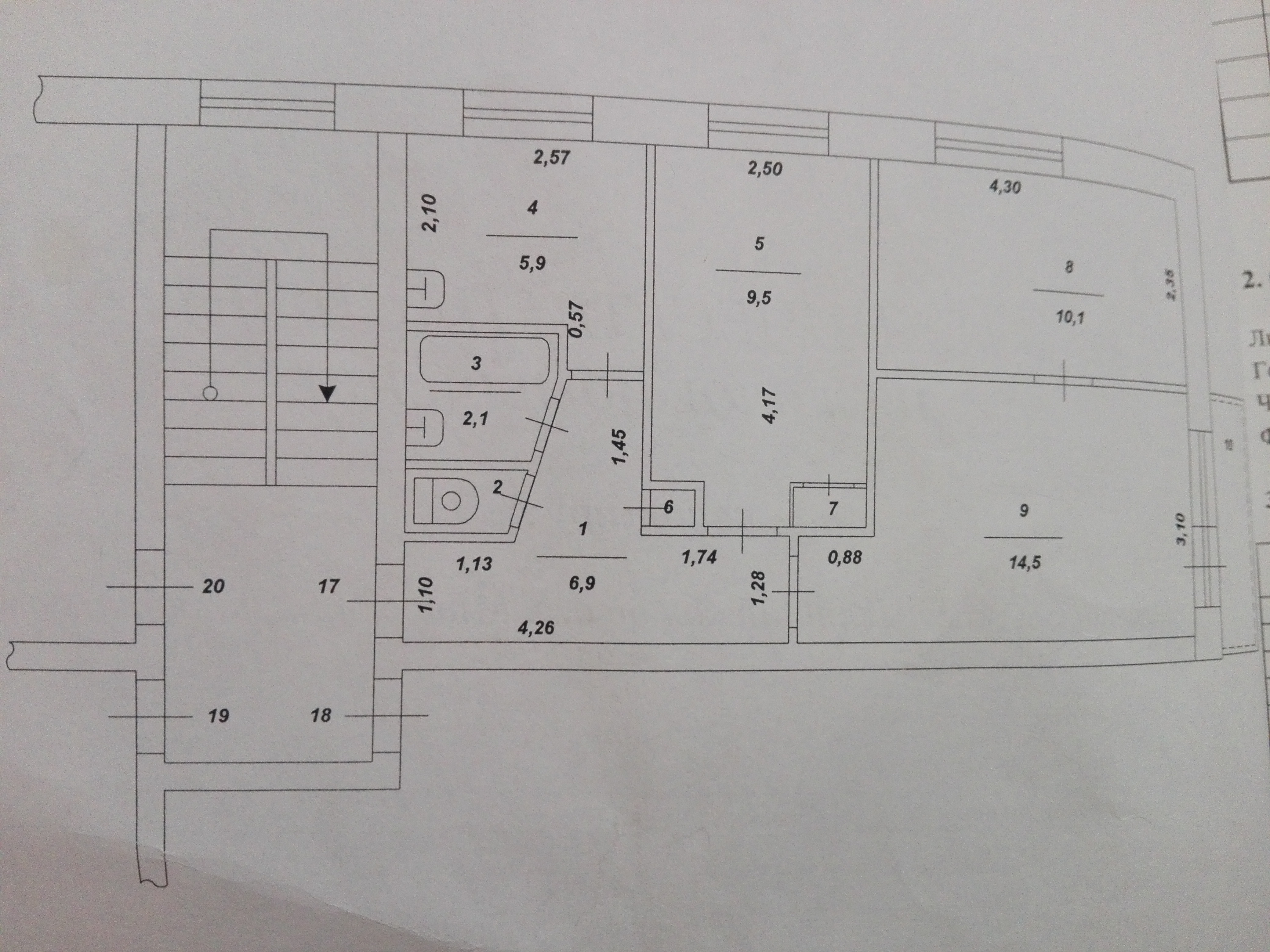 Ii 14 несущие стены
