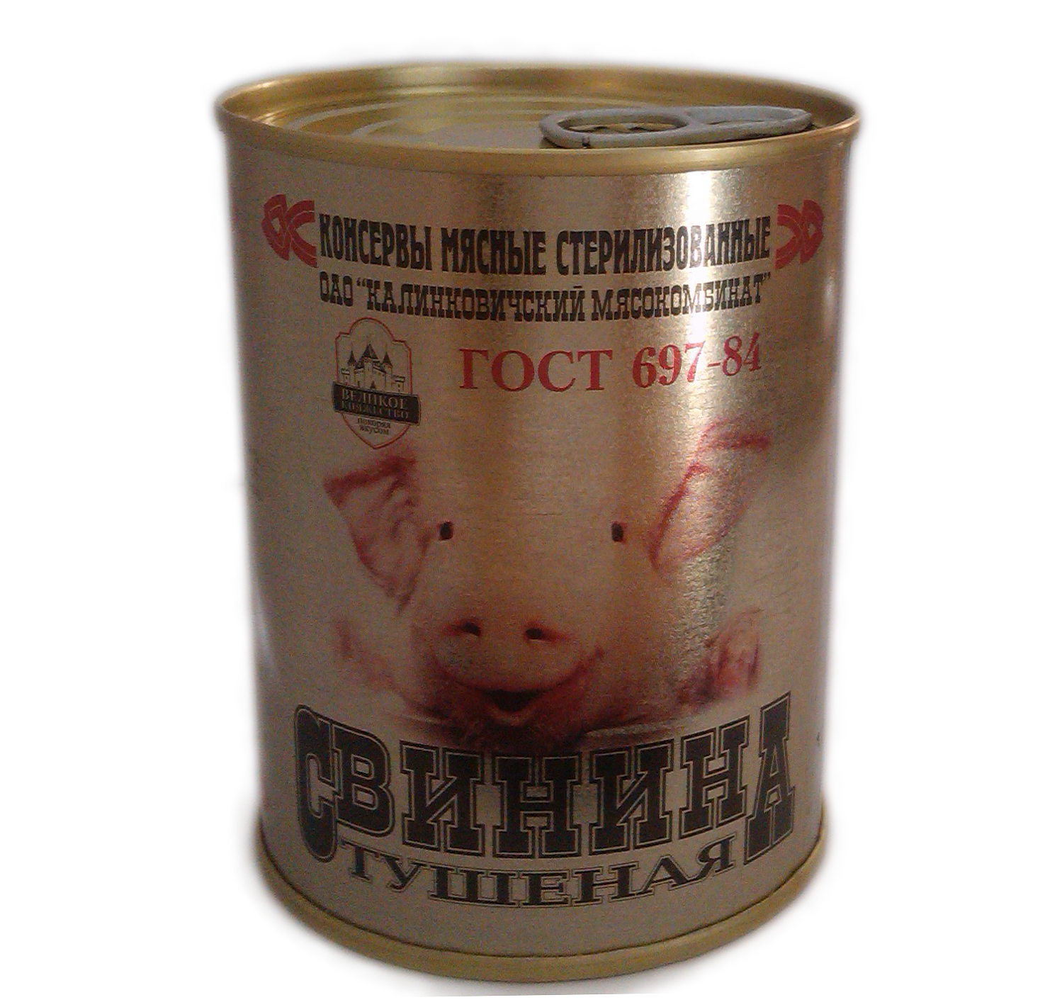 Тушенка Жлобинский Мясокомбинат Купить В Москве
