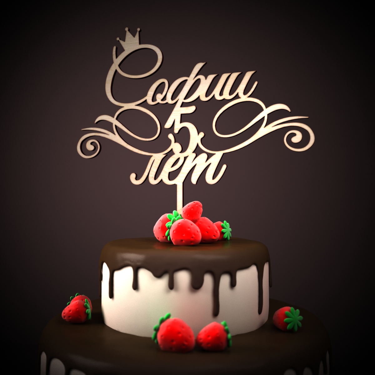 Открытки для софии