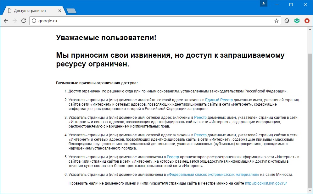 Solaris inform получить доступ