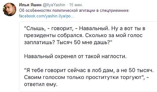 Илья Яшин Интим Фото