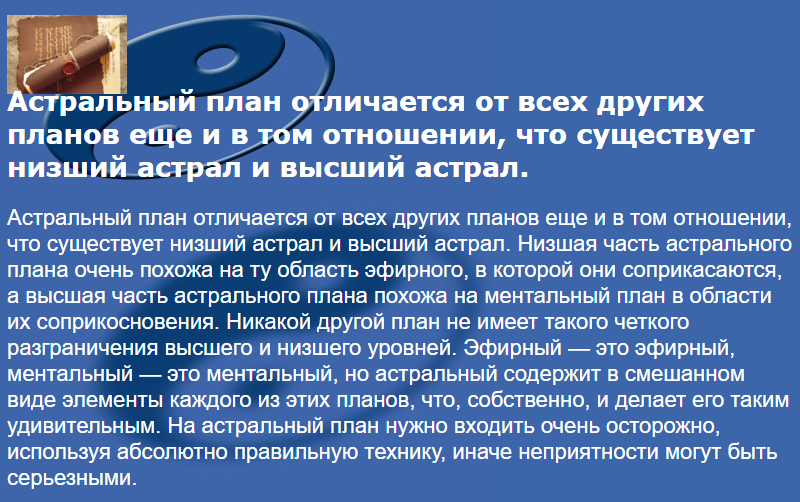 Ментально это простыми словами