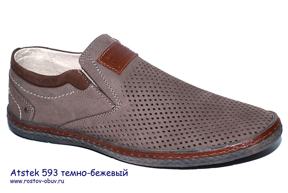 Купить Мужскую Обувь Анапа