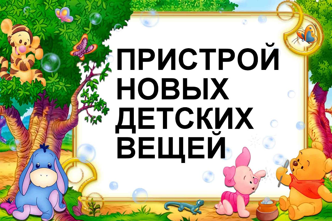 Картинка пристрой в наличии