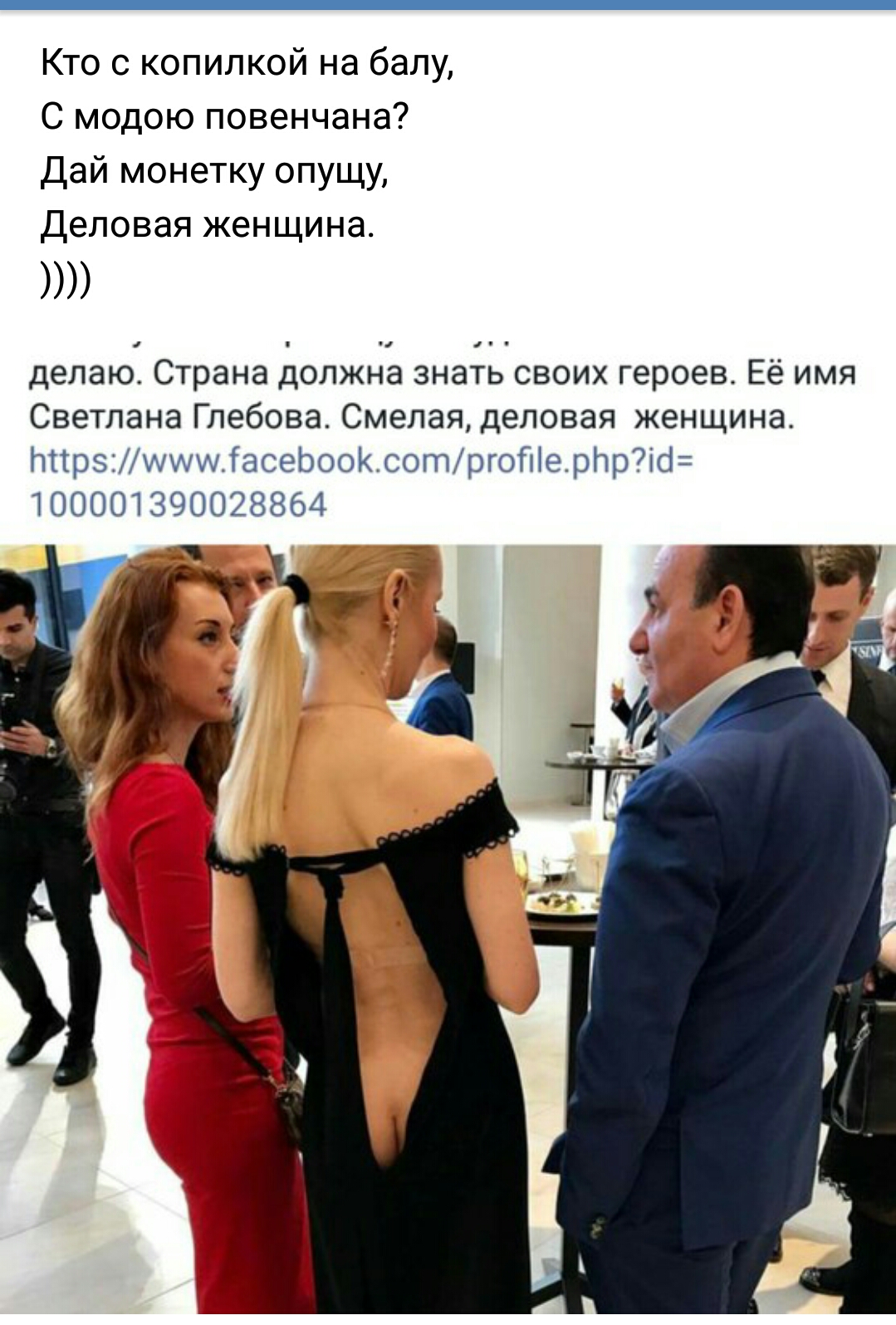 Зам министра социальной политики Украины