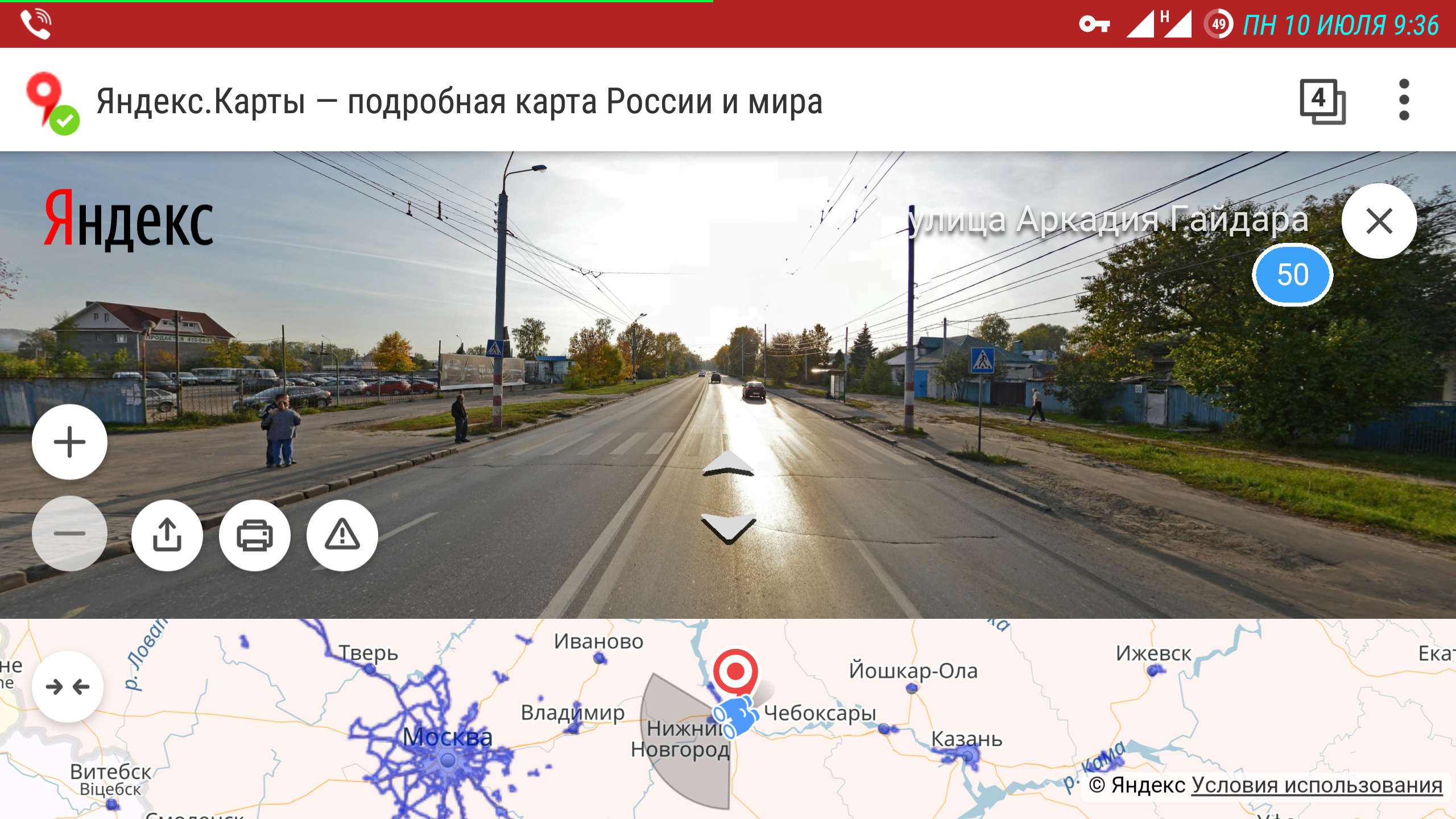 Аэропорт стригино план
