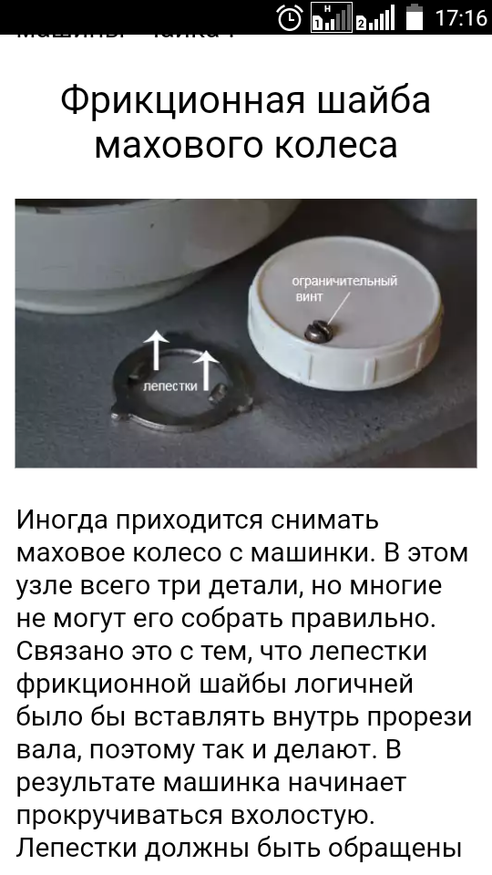 Интерактивный тест по трудовому обучению (швейное дело) 5 класс - технология (де