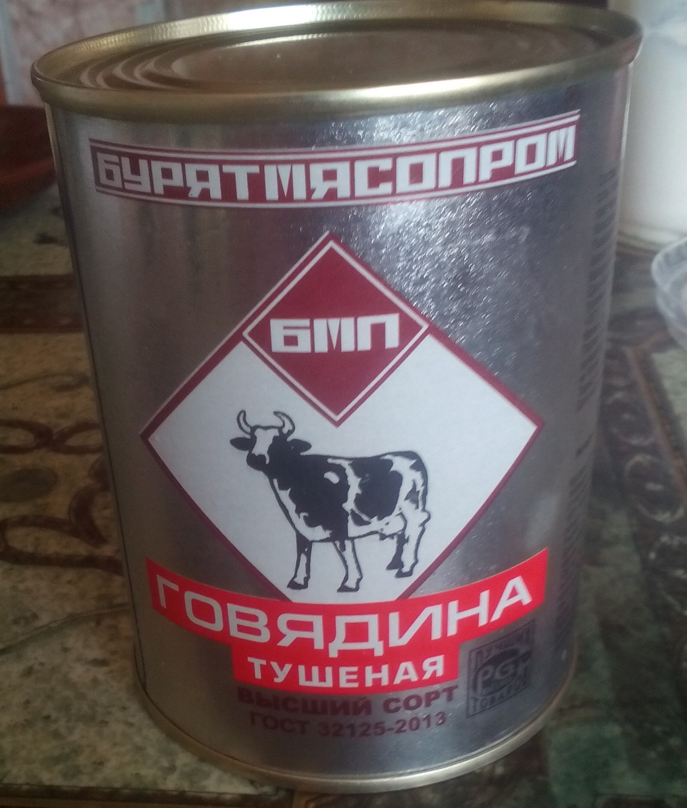 Тушенка Бурятмясопром Купить В Улан Удэ