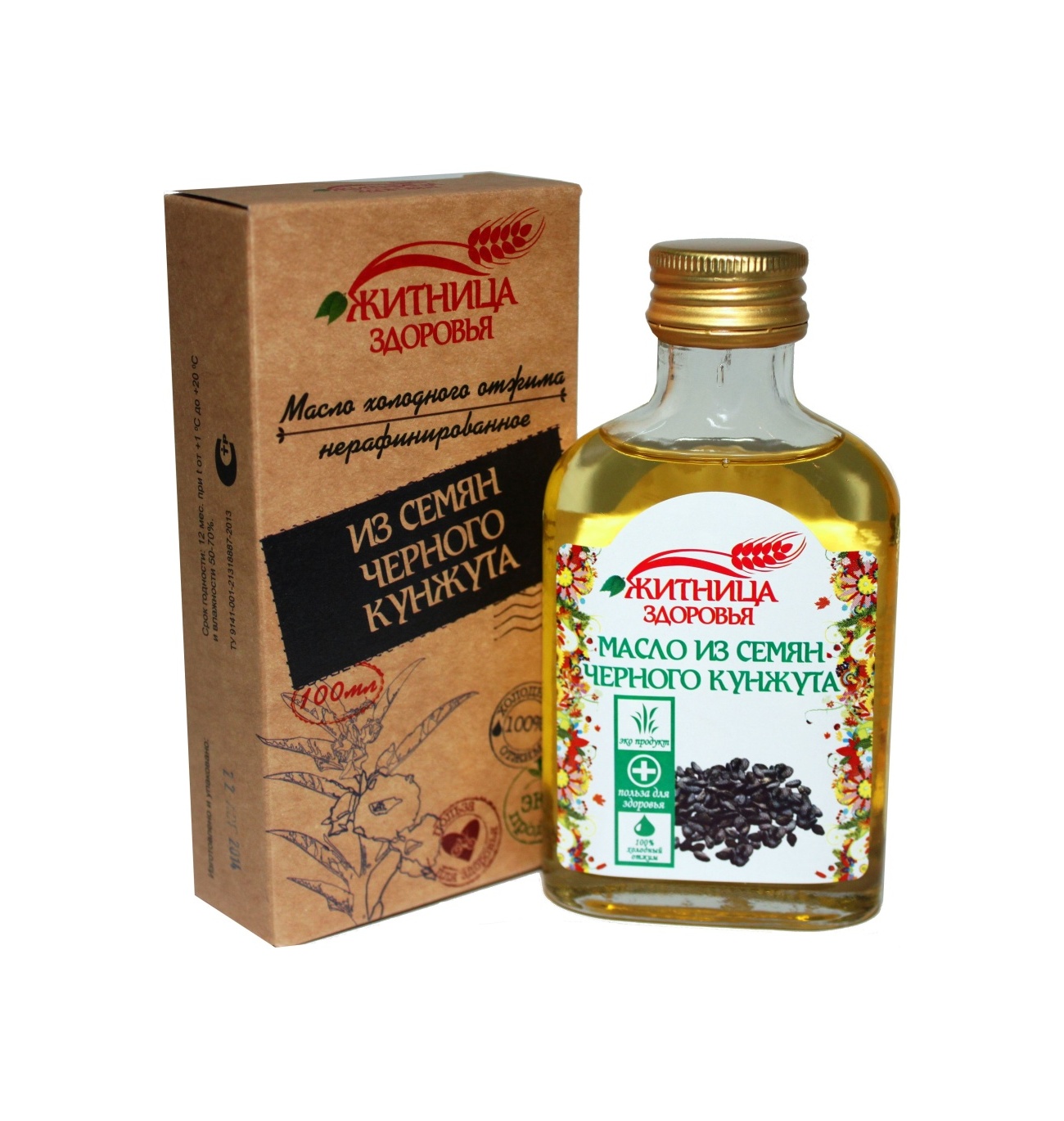 Кунжутное Масло Купить В Краснодаре