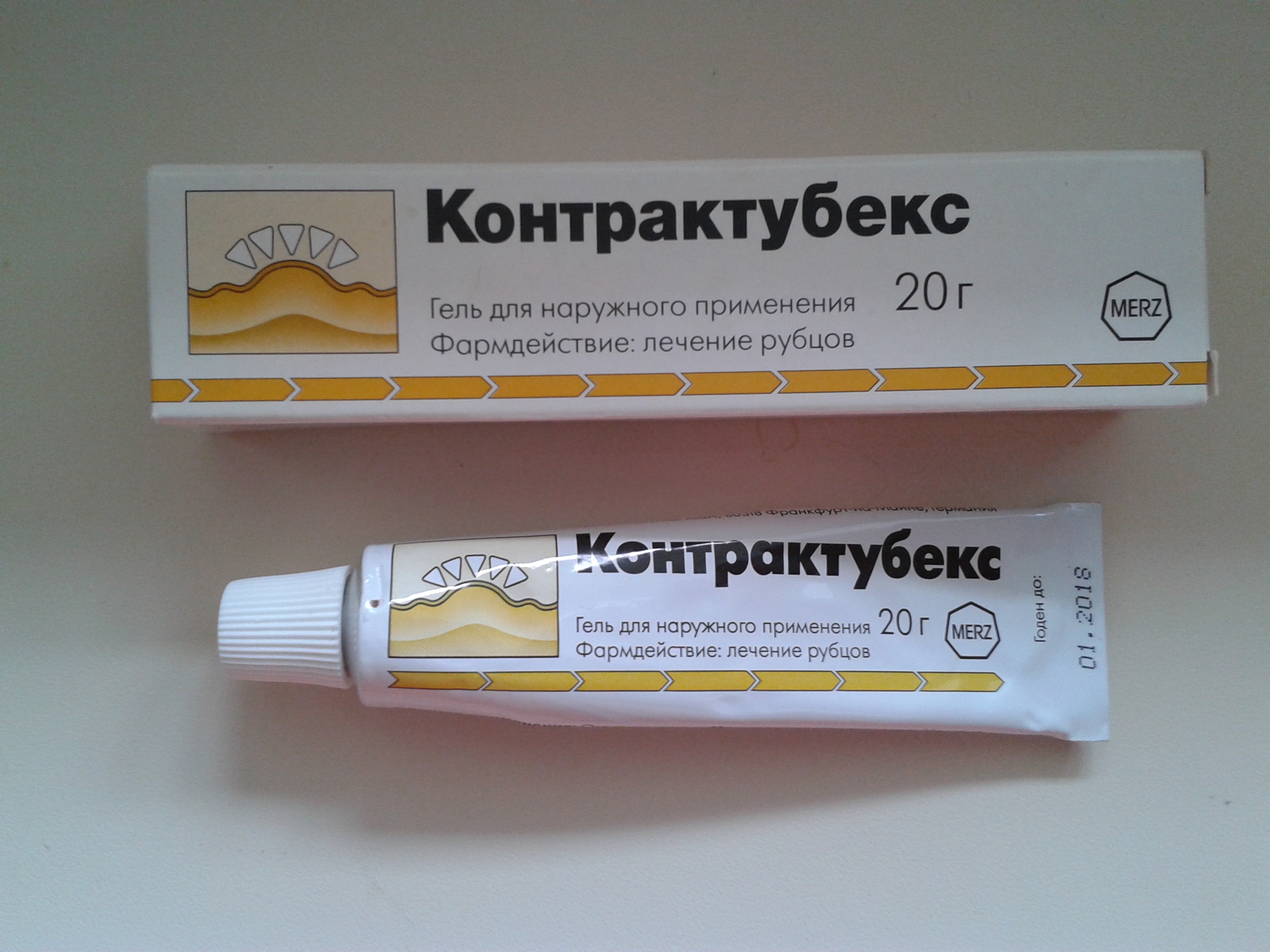 Контрактубекс Купить В Красноярске Дешево