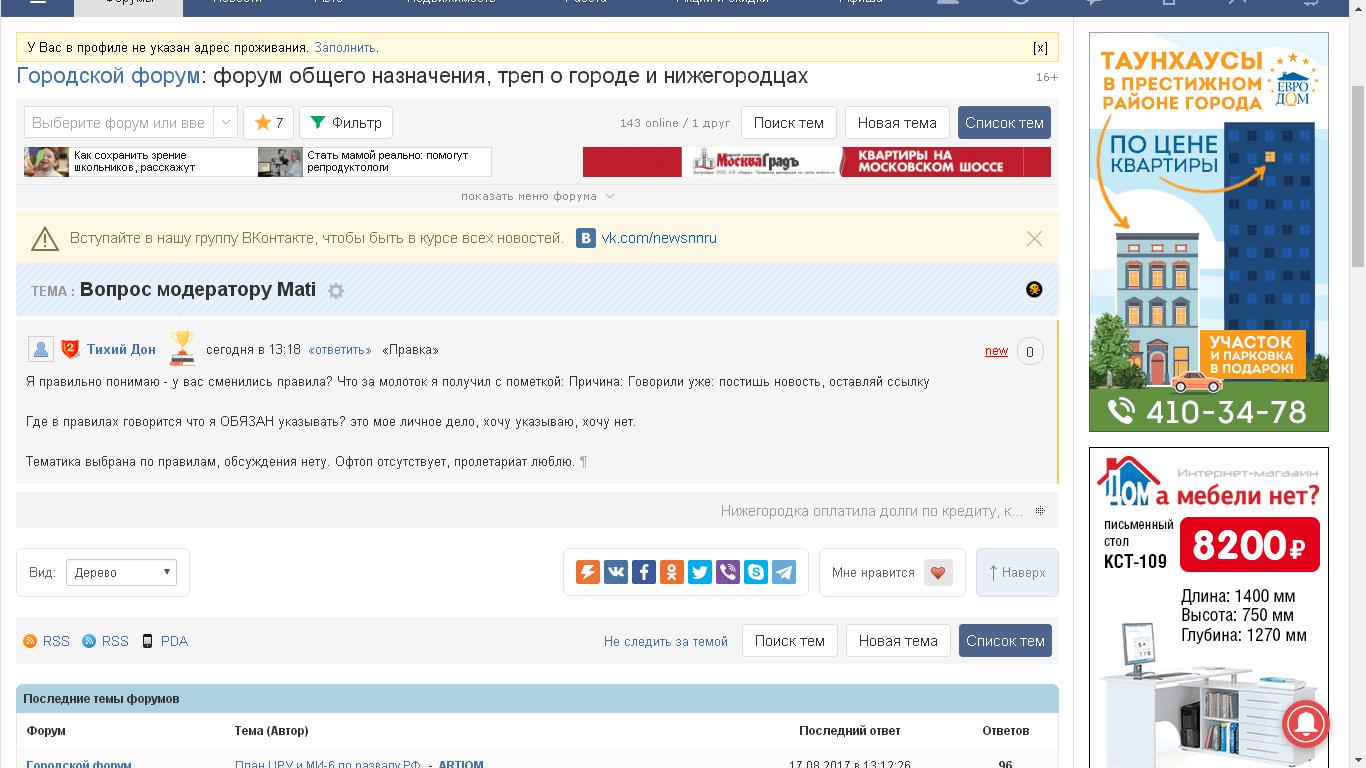 Найти Человека По Адресу Проживания В Москве