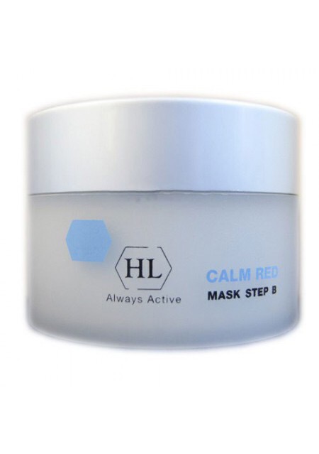 Holy land double action mask 250. Calm mask. Calm mask. Sesderma azelac moisturizing gel. Holy land lactolan cream mask.