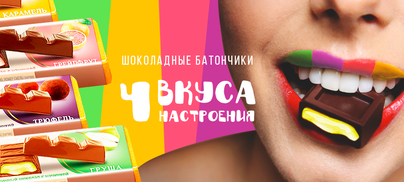 Конфеты Ореховичи миндаль Иванович