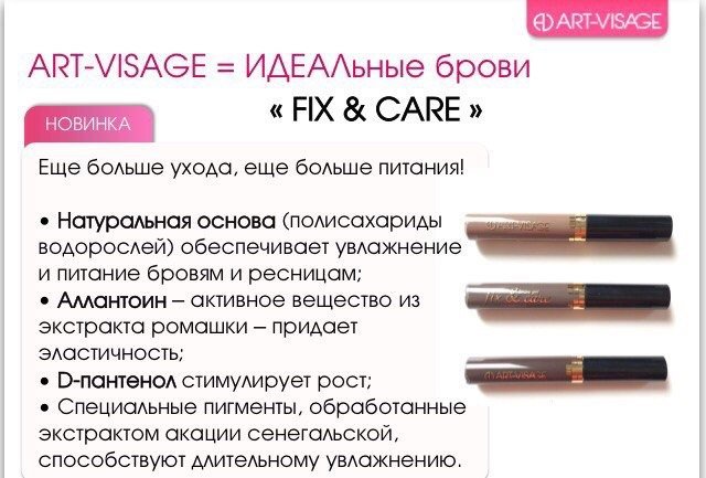 Арт визаж проект