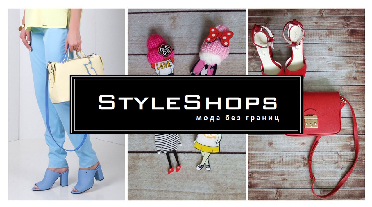 In Styleshop Ru Отзывы Об Интернет Магазине