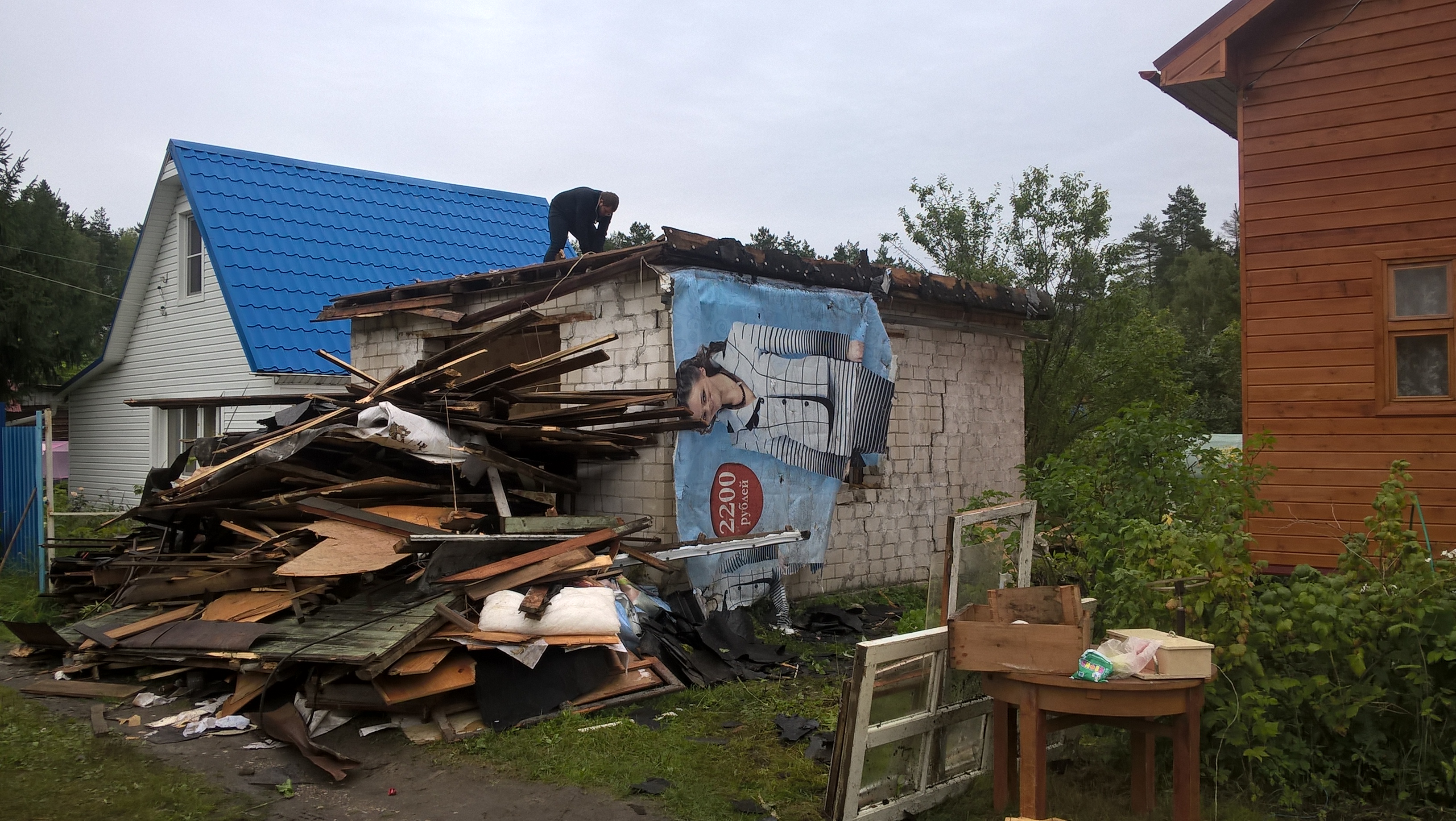 Купить Дом Под Снос В Московской Области