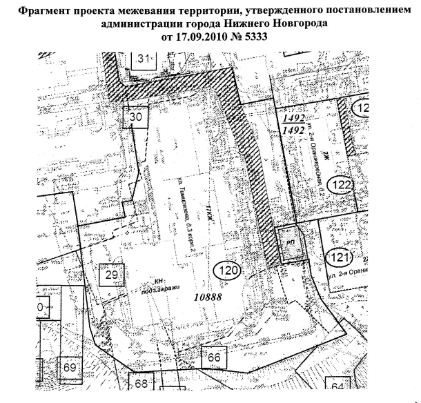 Выкопировка из генерального плана товарищества