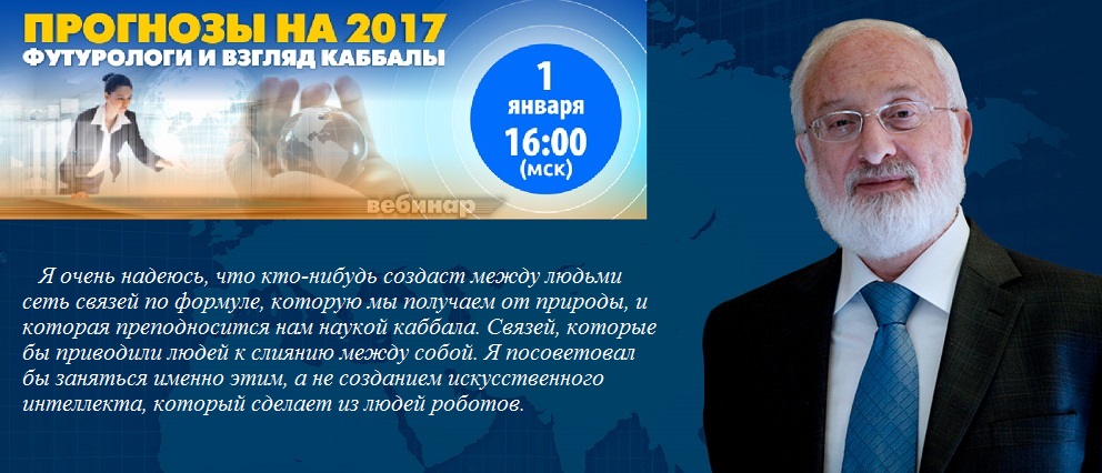 Мозговое радио кажинского схема