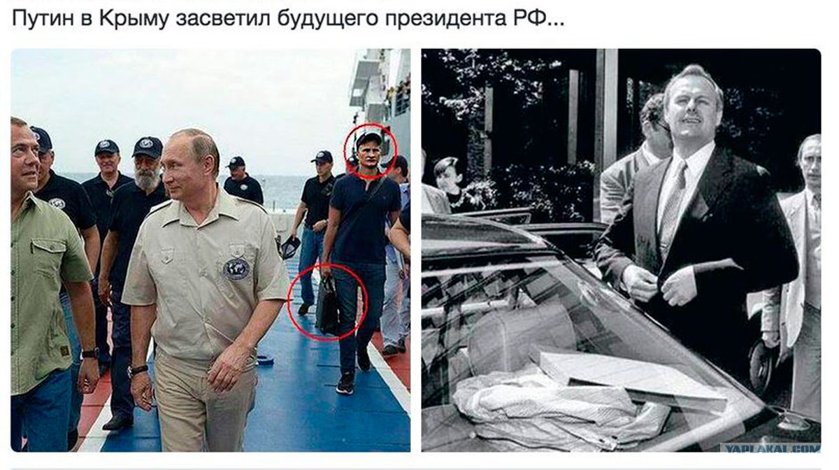 Путин Несет Портфель Собчака
