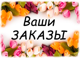 Фотоотчет надпись картинка, открытки