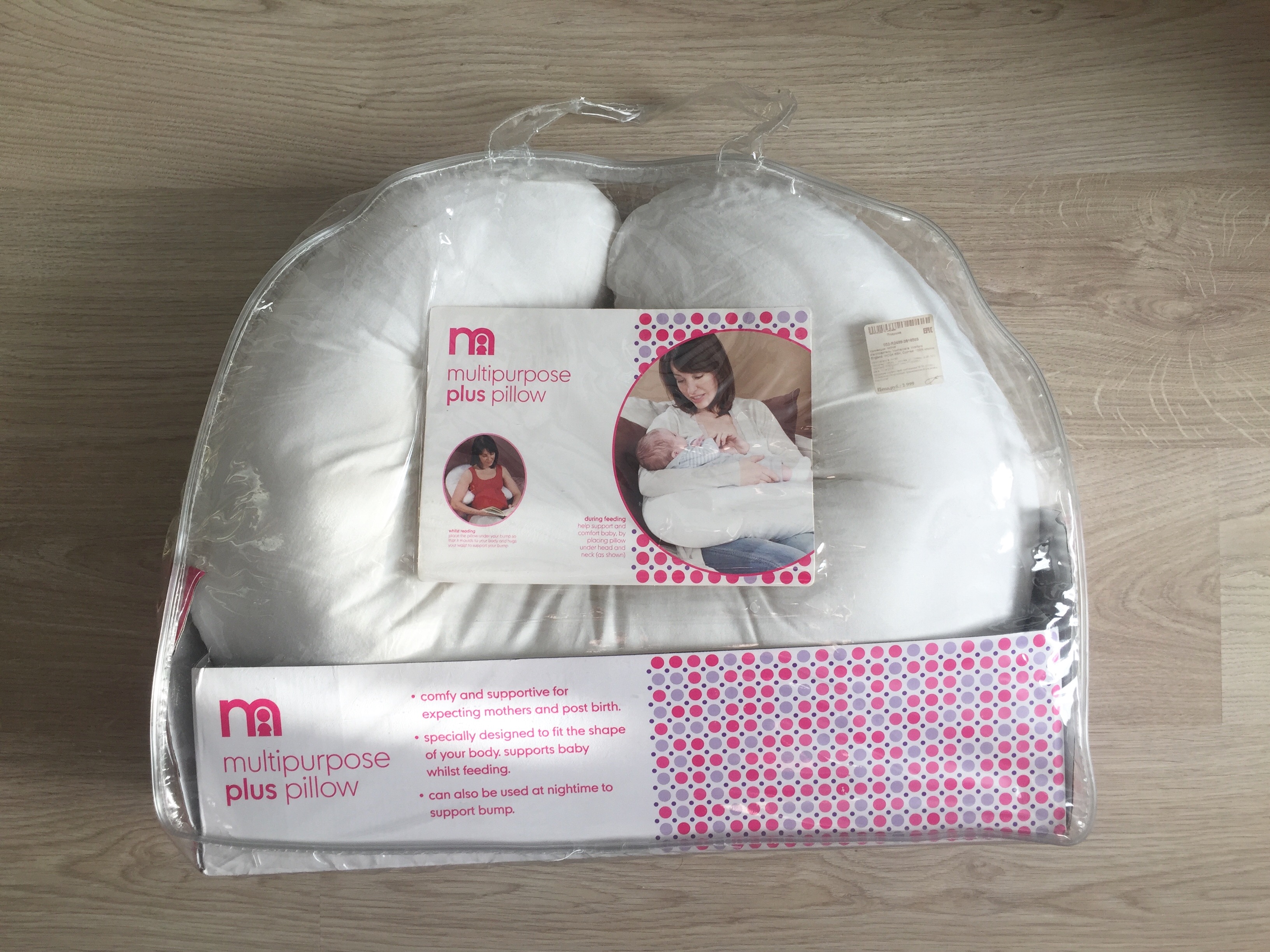 Mothercare Интернет Магазин Для Беременных