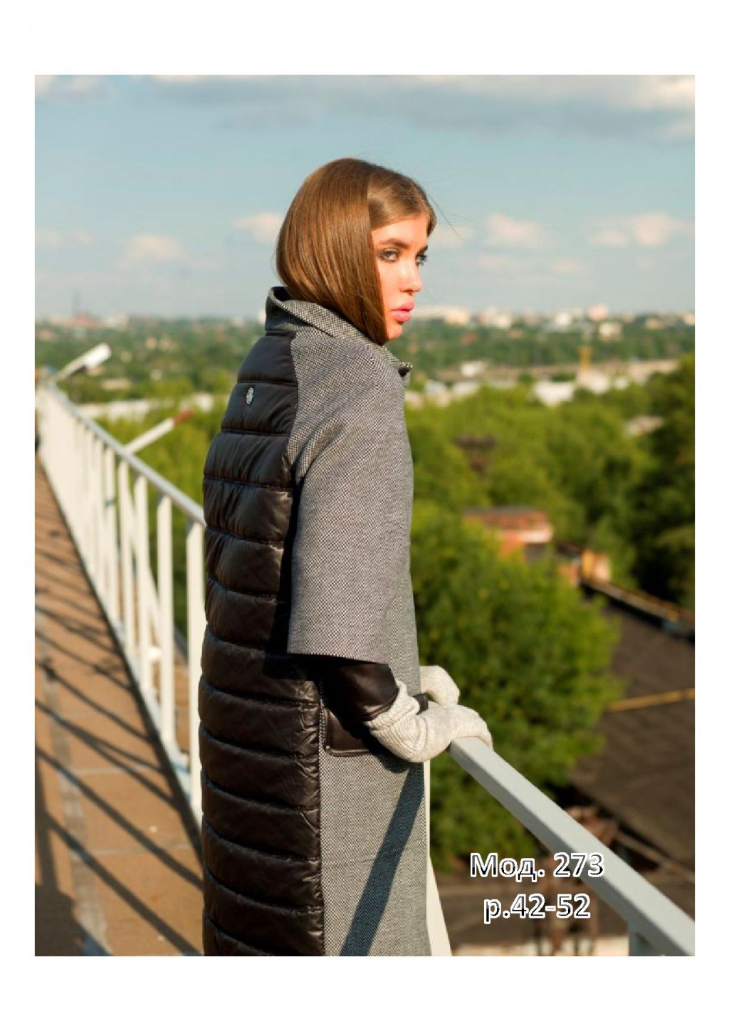 Раслов Максим