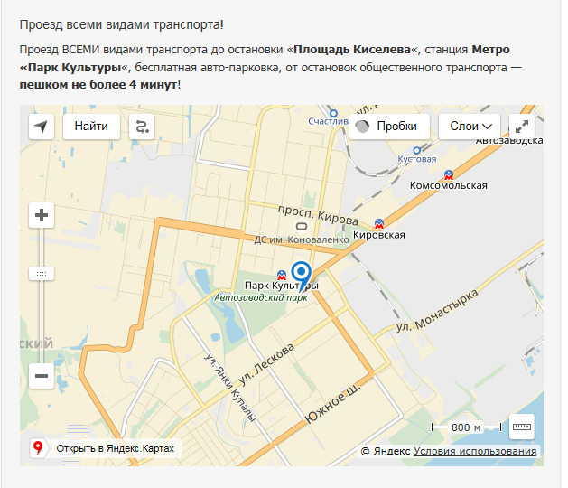 Дк газ нижний новгород схема