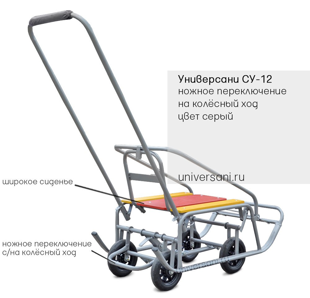 Ножное переключение. Санки "Универсани" Су-12 на 4-х колесах. Санки Универсани су12. Универсани Су-9. Санки Су 12 Велтон.